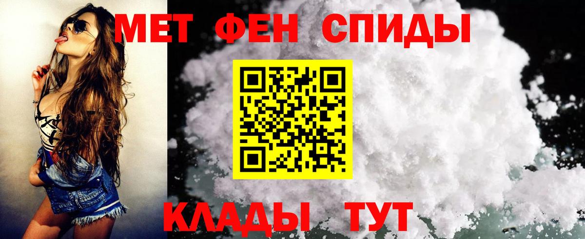 Котлас  Amphetamine Розовый  Amphetamine  АМФЕТАМИН  Вход с VPN 
