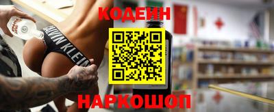 COCAINE Комсомольск-на-Амуре