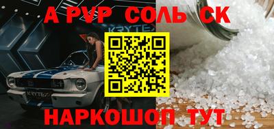 COCAINE Комсомольск-на-Амуре