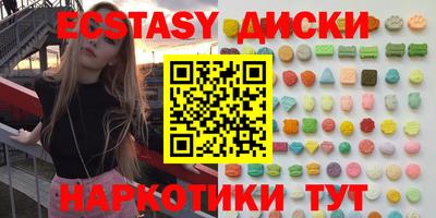 COCAINE Комсомольск-на-Амуре