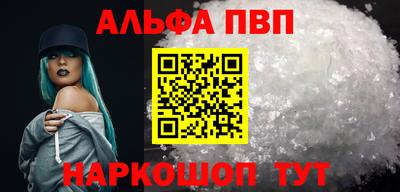 прущая мука Коммунар