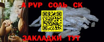 прущая мука Коммунар