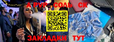COCAINE Комсомольск-на-Амуре