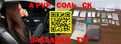 COCAINE Комсомольск-на-Амуре