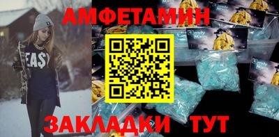 COCAINE Комсомольск-на-Амуре