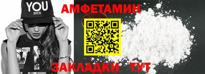 COCAINE Комсомольск-на-Амуре