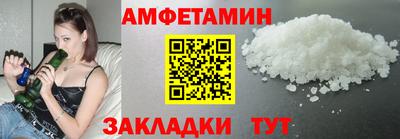 COCAINE Комсомольск-на-Амуре