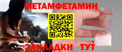 COCAINE Комсомольск-на-Амуре