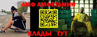 прущая мука Коммунар