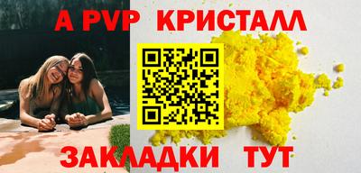 COCAINE Комсомольск-на-Амуре