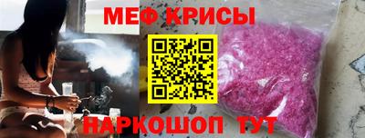 прущая мука Коммунар