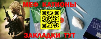 COCAINE Комсомольск-на-Амуре