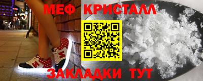 прущая мука Коммунар