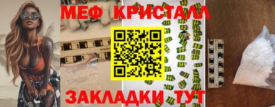 COCAINE Комсомольск-на-Амуре