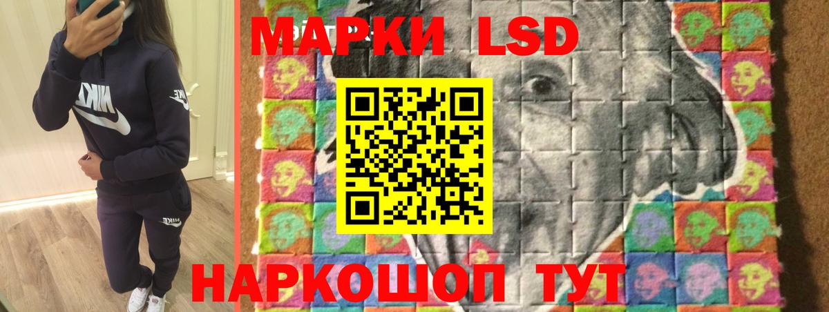 ГАШ  Экстази  Cocaine  Котлас  Меф кристаллы  Каннабис  Вход с VPN  Каннабис  NBOMe 