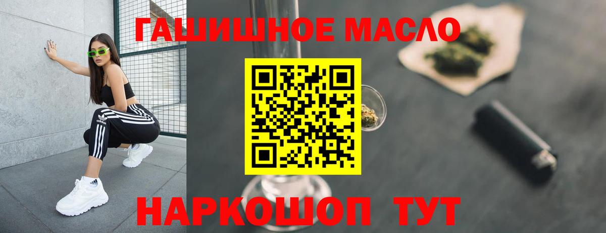 Дистиллят ТГК концентрат Котлас