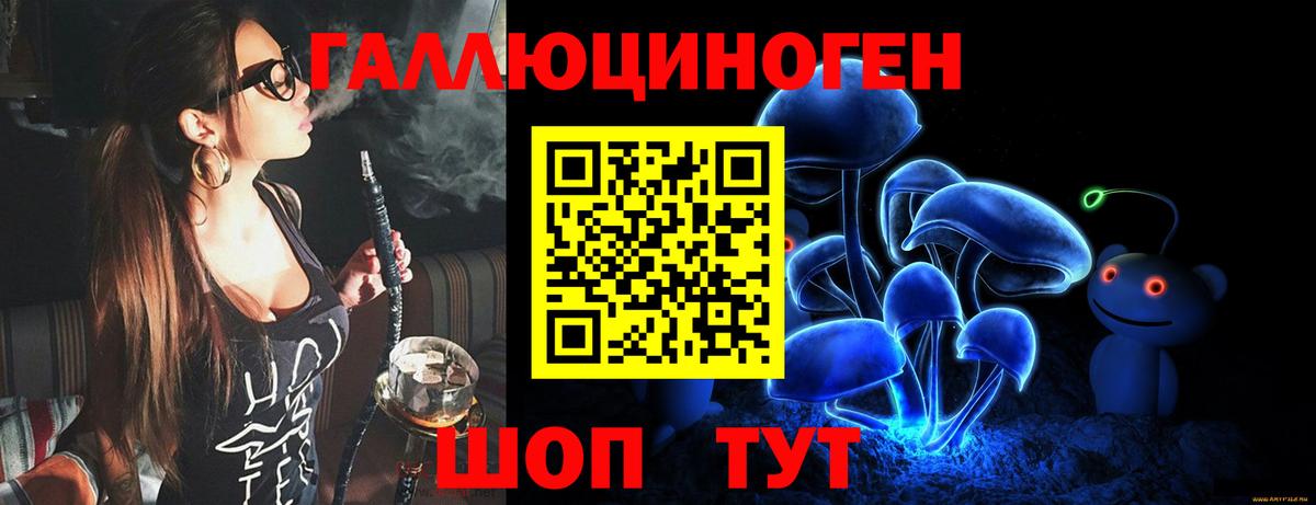 Псилоцибиновые грибы MAGIC MUSHROOMS  Псилоцибиновые грибы ЛСД  Котлас  Вход с VPN 