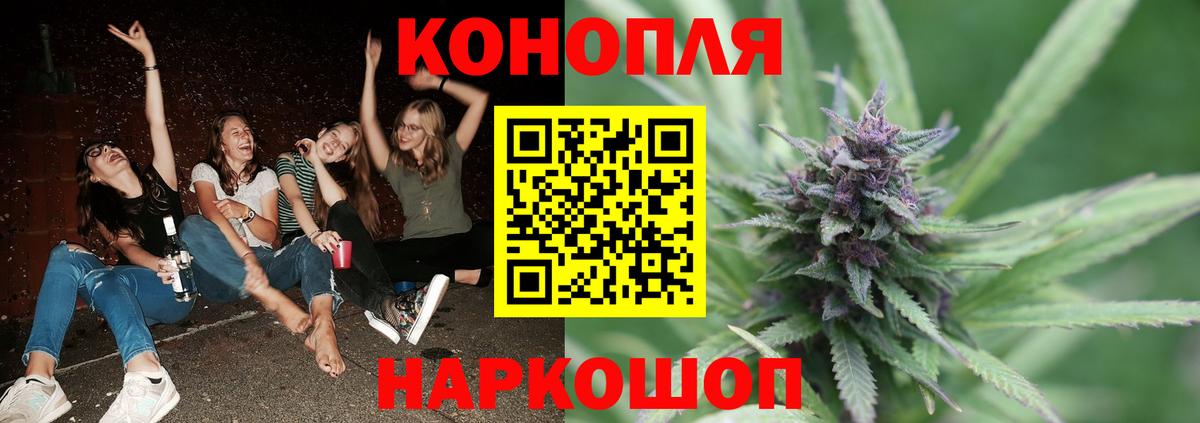 МАРИХУАНА VHQ  Вход с VPN  Котлас  Бошки марихуана семена  Марихуана тримм 